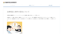 Desktop Screenshot of nsbengo.com