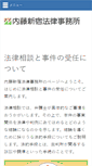 Mobile Screenshot of nsbengo.com