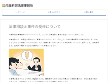 Tablet Screenshot of nsbengo.com